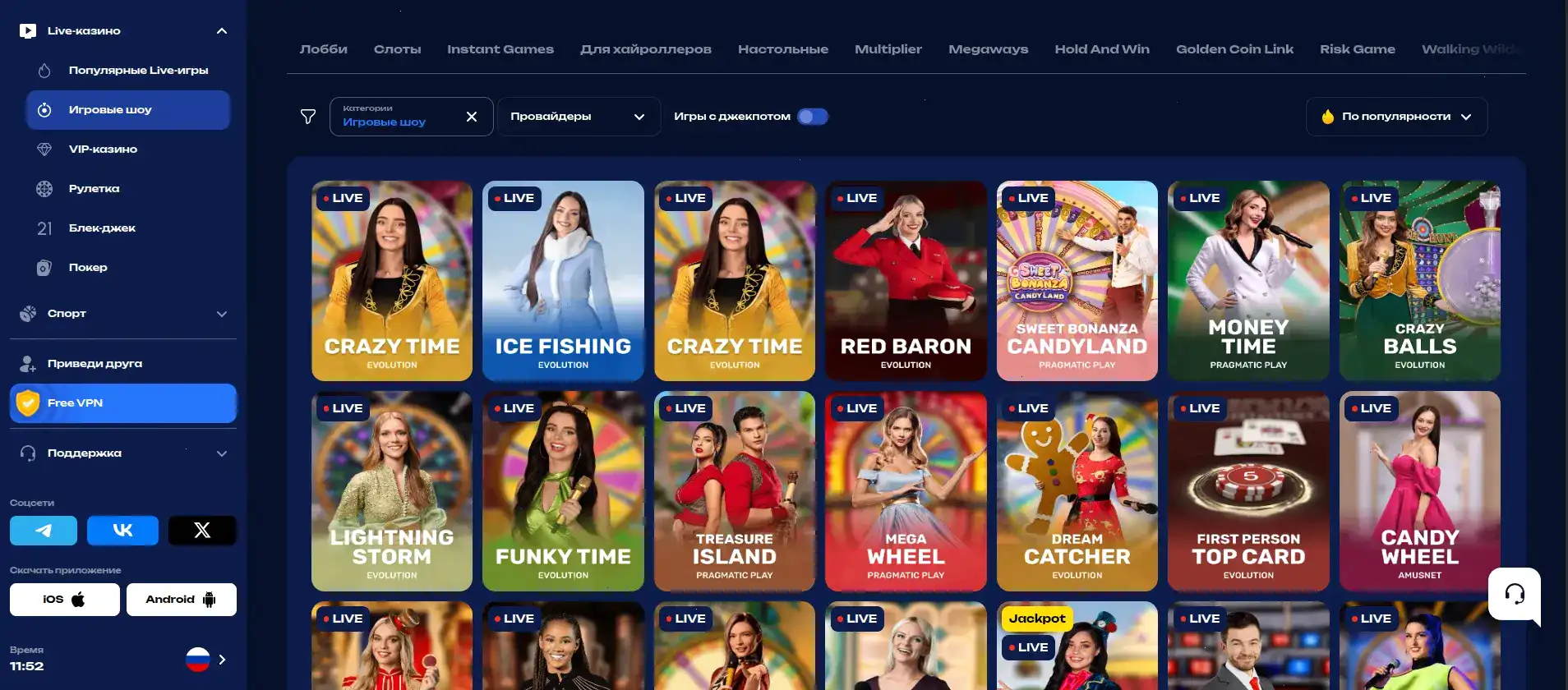 Интерфейс казино Вулкан Жара на компьютере и телефоне