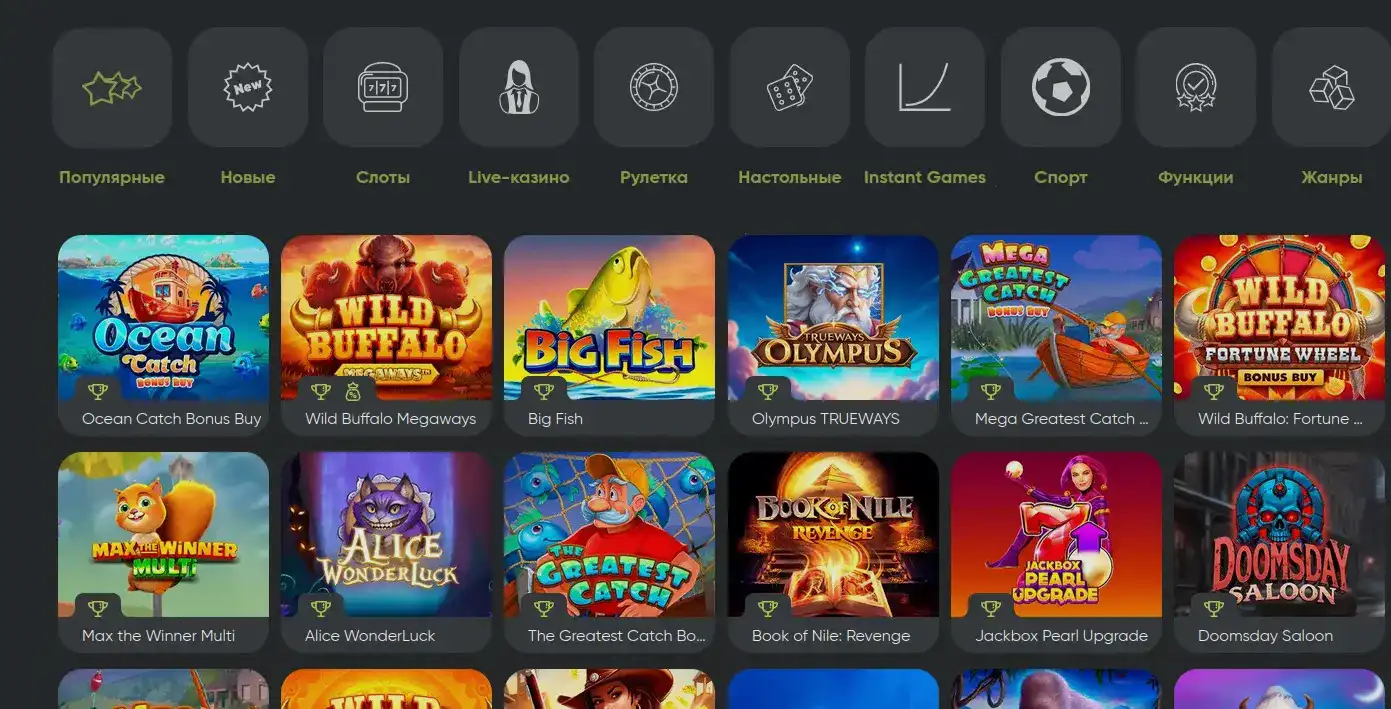 Мобильная версия казино Вулкан Жара на экране смартфона